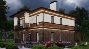 ? ПРОЕКТ КАЙФОВОГО ДВУХЭТАЖНОГО ДОМА ? Готовый проект 158 кв.м.