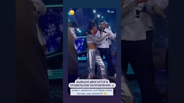 Евгений Ромашов готов написать песню для своей бывшей девушки - Кристины Бухынбалтэ!