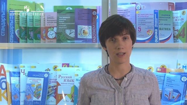 Начальная школа. Работаем со словарем смотреть онлайн