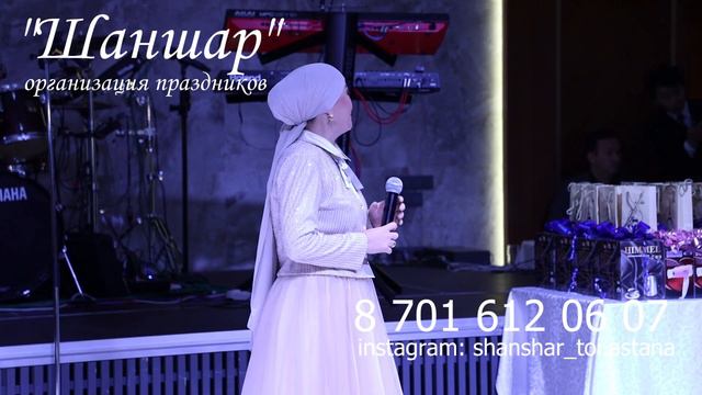 Наркенже- Қазақ осы әнімен халықты таңқалдырды