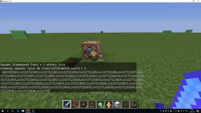 как сделать 100 лвл или 1000 в майнкрафте на мече)) смотреть онлайн