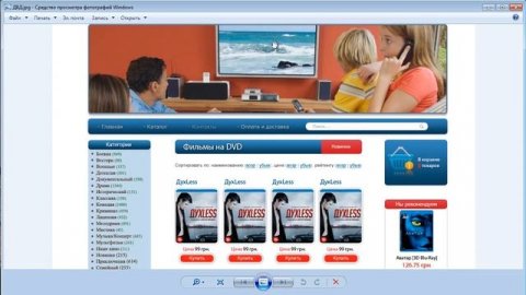 Создание Интернет-магазина на PHP и MySQL Дизайн 2.6