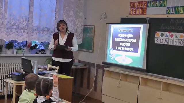 Стельмах