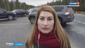 В Плесецком районе открыли третий участок трассы Брин-Наволок-Плесецк-Каргополь