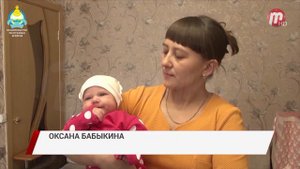 В Бурятии начались первые "дальневосточные" выплаты по случаю рождения третьего ребёнка
