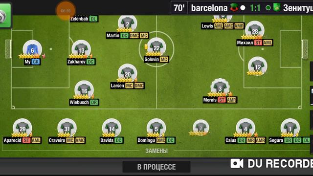 Top Eleven 2019 RU 14 Лига Король Рио 4 тур 1 матч смотреть онлайн