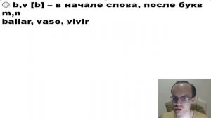 ИСПАНСКИЙ ЯЗЫК ДО АВТОМАТИЗМА УРОК 1 ИСПАНСКИЙ ЯЗЫК С НУЛЯ ДЛЯ НАЧИНАЮЩИХ УРОКИ ИСПАНСКОГО ЯЗЫКА