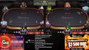 1nvoker 2020 стрим #05 29 сент Highstakes on GGnetwork! играем кеш в лучшим руме мира!