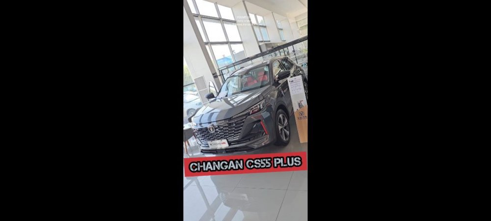 Changan CS55 Plus