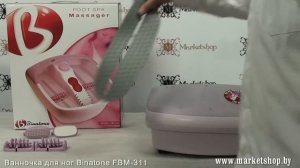 Ванночка массажер для ног BINATONE FBM 311
