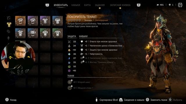 HORIZON: ЗАПРЕТНЫЙ ЗАПАД ЛУЧШАЯ БРОНЯ И ОРУЖИЕ | АРЕНА смотреть онлайн