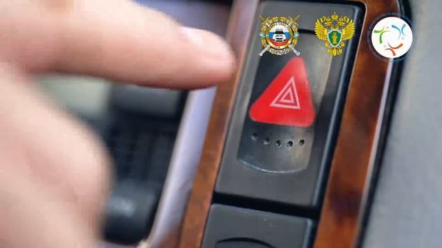 Видеоролик по профилактике ДТП.mp4