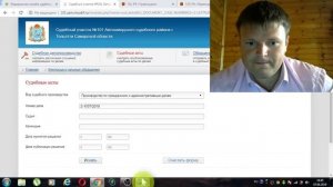 Как найти судебный приказ в интернете.Как найти судебный приказ на сайте.