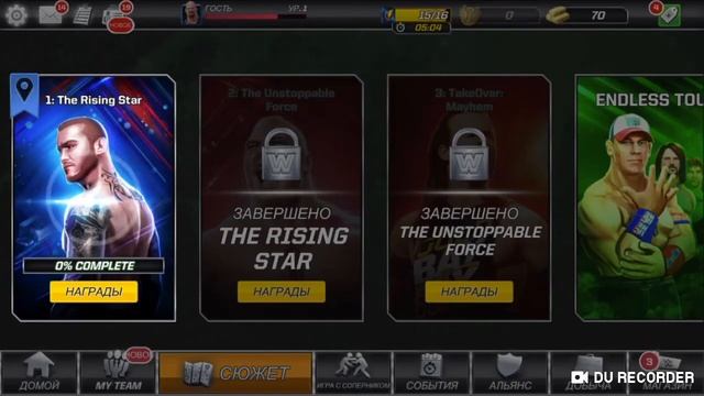 ПРОХОЖДЕНИЯ ИГРЫ-РЕСЛИНГ JONH CENA смотреть онлайн