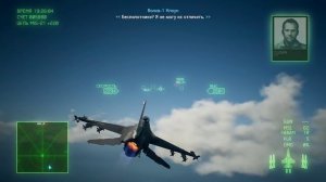 Ace Combat 7: Skies Unknown - ПРОХОЖДЕНИЕ, ЧАСТЬ 1 - БОЛЬШЕ НЕ ЭКСКЛЮЗИВ НА PS4!
