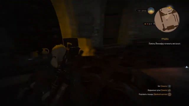 Пришишила/The Witcher 3 смотреть онлайн