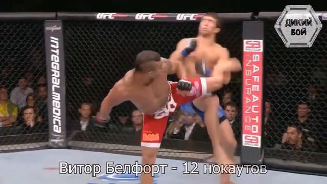 Рекорды в UFC смотреть онлайн