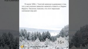 История одной книги авт. Э.Н. Русская