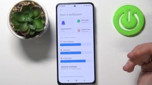 Как отключить уведомления на XIaomi MI 11i? Активация режима "Не беспокоить" на XIaomi MI 11i
