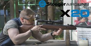 Пневматическая винтовка Stoeger X20 Wood Combo  в калибре 4,5 мм