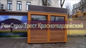 Кисок для уличной торговли 3,0х2,5м, производство РСТ Красногвардейский