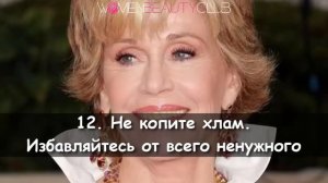 ? 20 ОТЛИЧНЫХ СОВЕТОВ  от женщин ЗА 60 для женщин ЗА 30  ★ Women Beauty Club