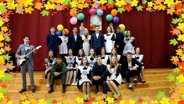 Линейка "С днем Учителя!" 11 класс смотреть онлайн