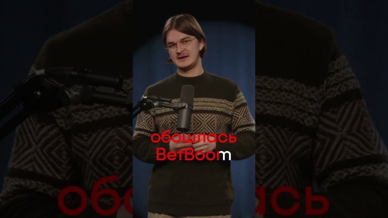 Сколько заплатили Нурлану Сабурову BetBoom | PARI × BetBoom