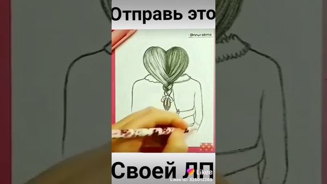 Как нарисовать себя и лп..