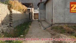 ВОРУХ/ТАДЖИКИСТАН/ИСФАРА/Кучахои Махаллаи Сари канда