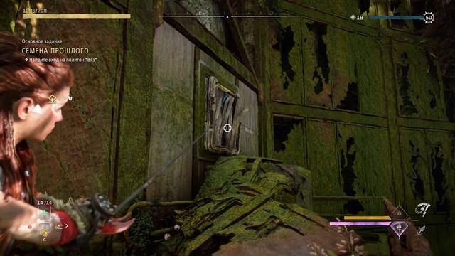 Horizon 2 Forbidden West / 35 / Семена прошлого смотреть онлайн