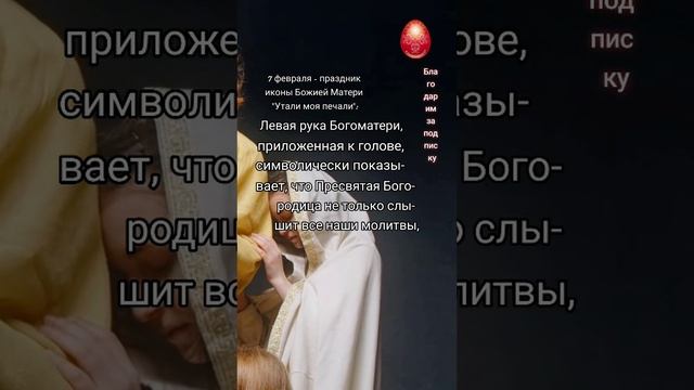 #Сегодня замечательный #праздник ...