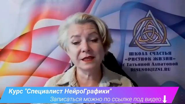 Приглашение курс "Специалист НейроГрафики"
