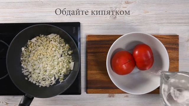 Печеная тыква в томатном соусе | Рецепты в Клубе Акку-Чек смотреть онлайн