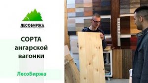 Как из низкого сорта древесины сделать нереальную красоту?
