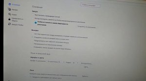 Как сделать Яндекс стартовой страницей в Mozilla Firefox