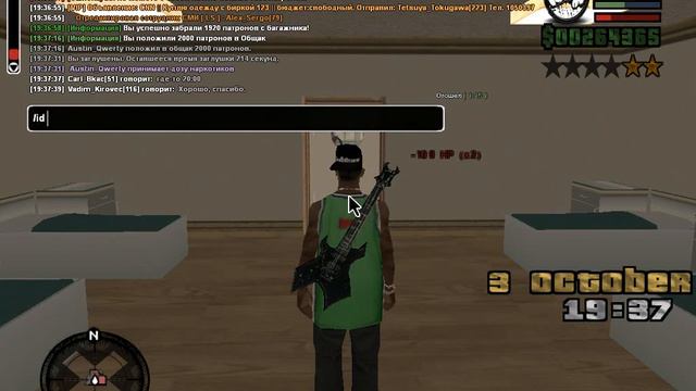 #Arizona RP | Жалоба за СК Ацтек 7/8 ранг. смотреть онлайн