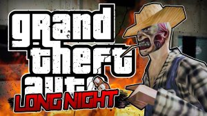 LONG NIGHT REBORN!
