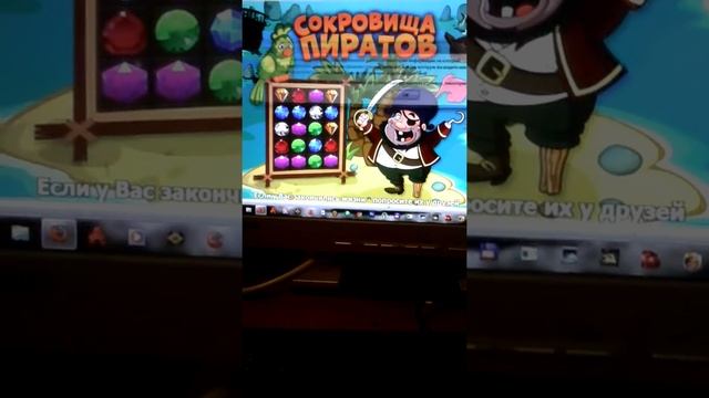 Сокровища Пиратов уровень 1 смотреть онлайн