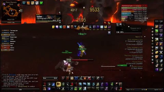 ОП 10 об Гильдия Все Мы Братья смотреть онлайн