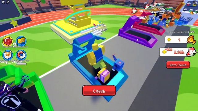 ПРОКАЧАЛ СЕБЕ СУПЕР СКОРОСТЬ В СИМУЛЯТОРЕ СКОРОСТИ RunStar Simulator В РОБЛОКС ! смотреть онлайн