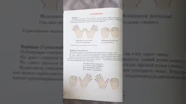 Большой логопедический учебник для самых маленьких смотреть онлайн