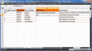 проверка работы выпадающего списка в Excel 2007