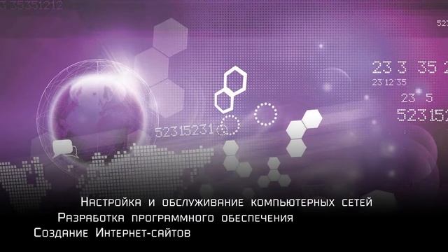 Что такое информационные системы?