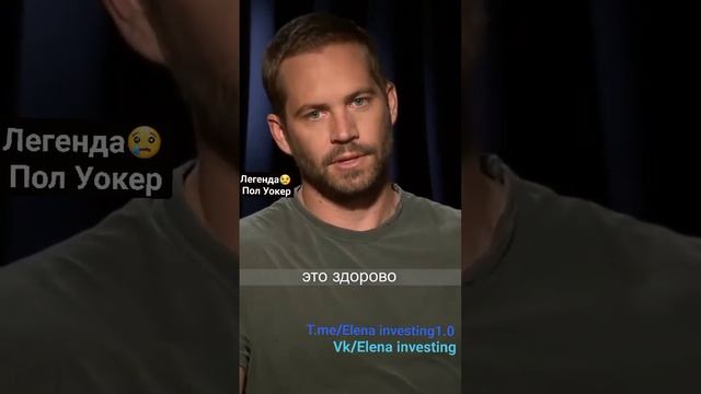 ПОЛ УОКЕР! Отличная речь! ОСТАВАЙСЯ ЧЕЛОВЕКОМ! смотреть онлайн