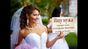 Истории из жизни. Новый муж