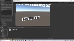 Как установить свой шрифт в Юнити(Unity) легко!!!