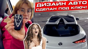 Замена Tiguan! | Changan Uni-T обзор