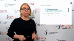 Как найти работу мечты. Карьерный консультант РУНО - Елена Боровкова