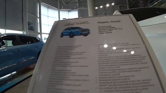 Автосалон Haval Цены Июль 2021! Претензий нет, но есть вопросы))